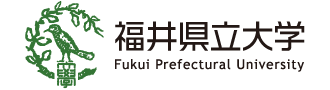 福井県立大学